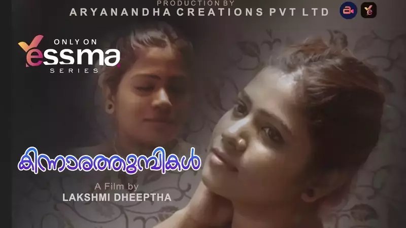 Desi Kinnaratumbikal Episode 1 Web Full Video | Watch Kinnaratumbikal Episode 1 Web Seri